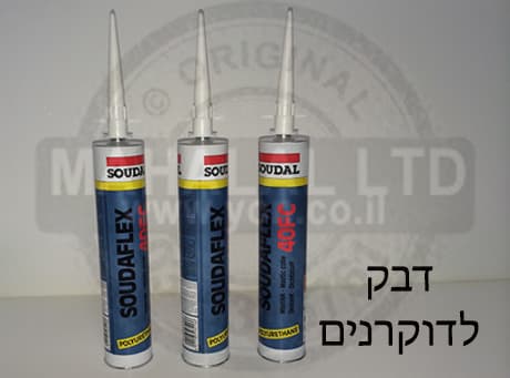 דבק לדוקרנים