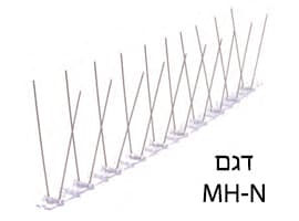 דוקרנים דגם MH-N