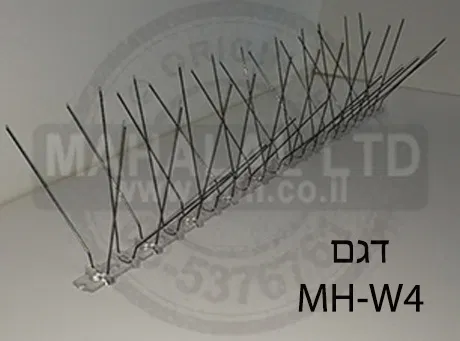 דוקרנים נגד יונים דגם mh-w4