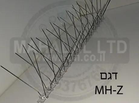 דוקרנים נגד יונים דגם mh-z