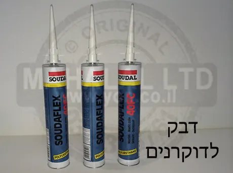 דבק לדוקרנים