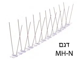דוקרנים דגם MH-N