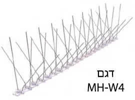 דוקרנים נגד יונים MH-W4