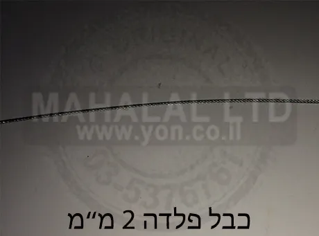 כבל פלדה 2 מ