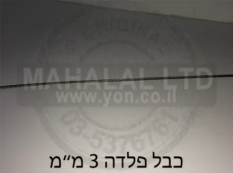 כבל פלדה 3 מ
