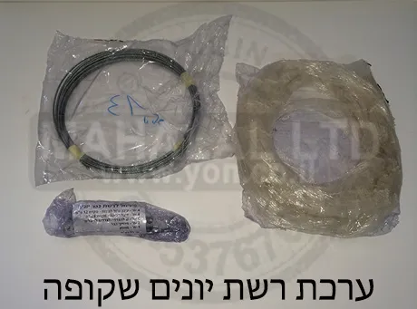 ערכת רשת יונים שקופה